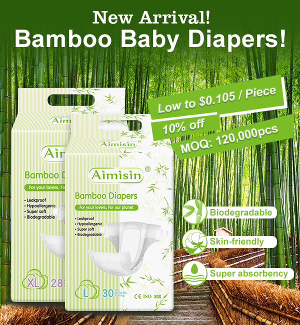 Bamboo baby diaper